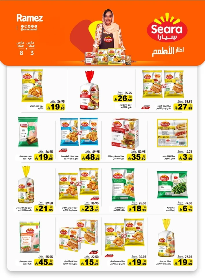 Ramez Big Savings Week Offer