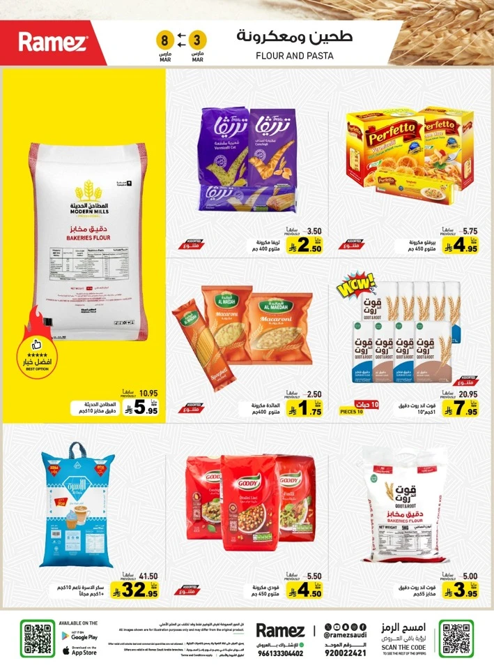 Ramez Big Savings Week Offer