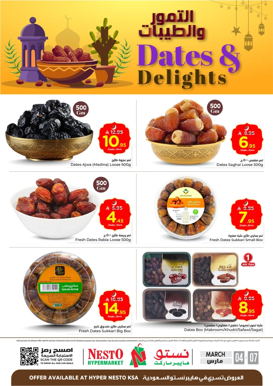 Nesto Dates & Delights Offers