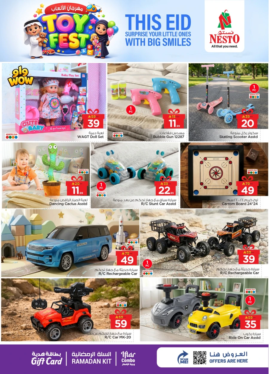 Nesto Toy Fest Offer