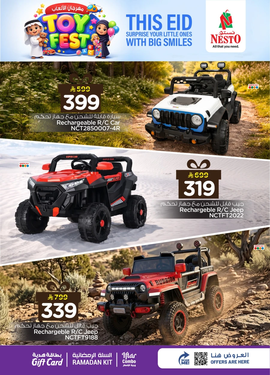 Nesto Toy Fest Offer