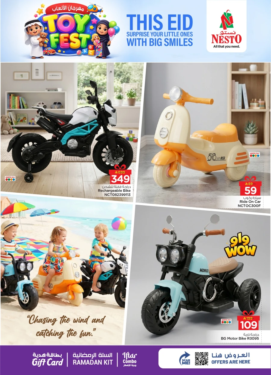 Nesto Toy Fest Offer