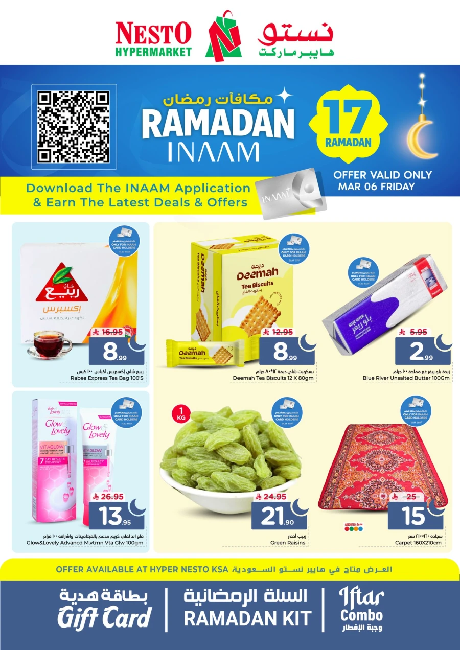 Nesto Ramadan Inaam 06 March 2026