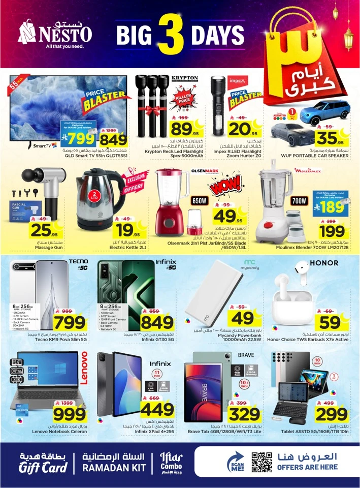 Nesto Big 3 Days Deals