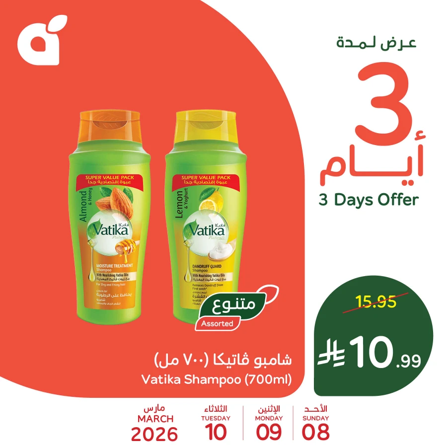 Hyper Panda 3 Days Offer