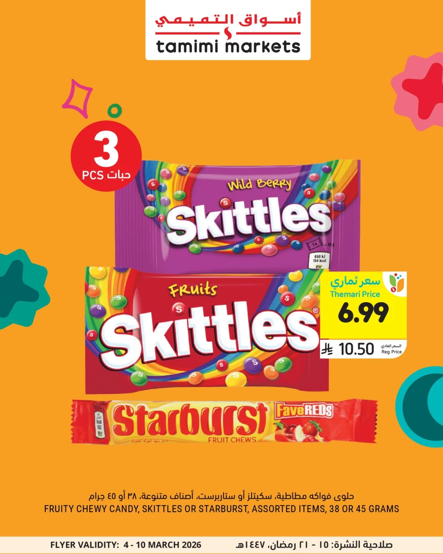 Tamimi Markets Chocolate Deals