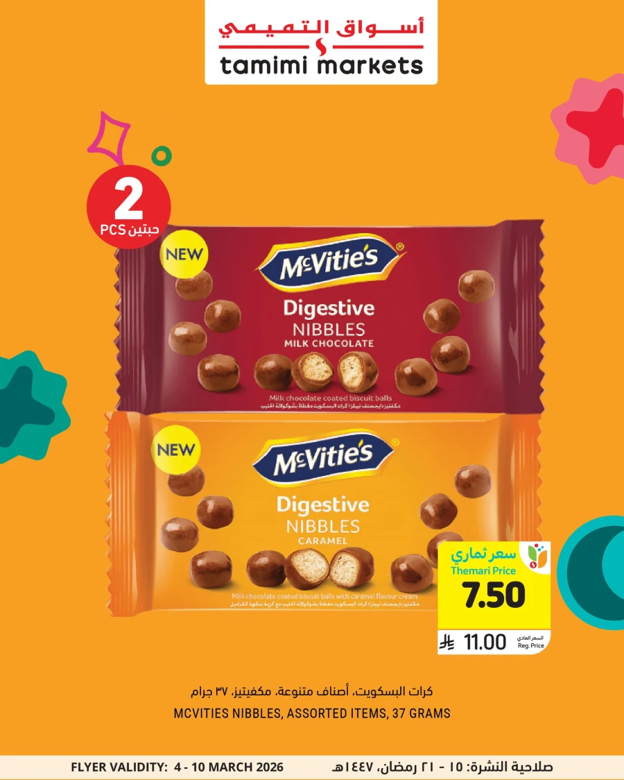 Tamimi Markets Chocolate Deals