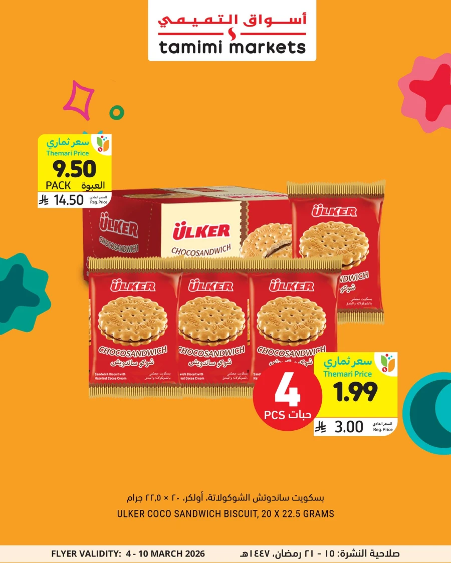 Tamimi Markets Chocolate Deals