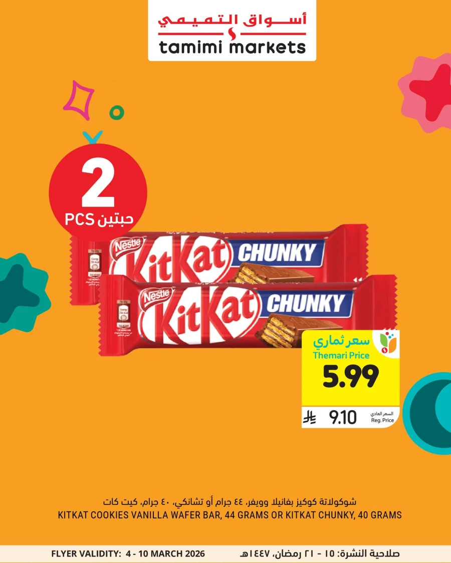 Tamimi Markets Chocolate Deals