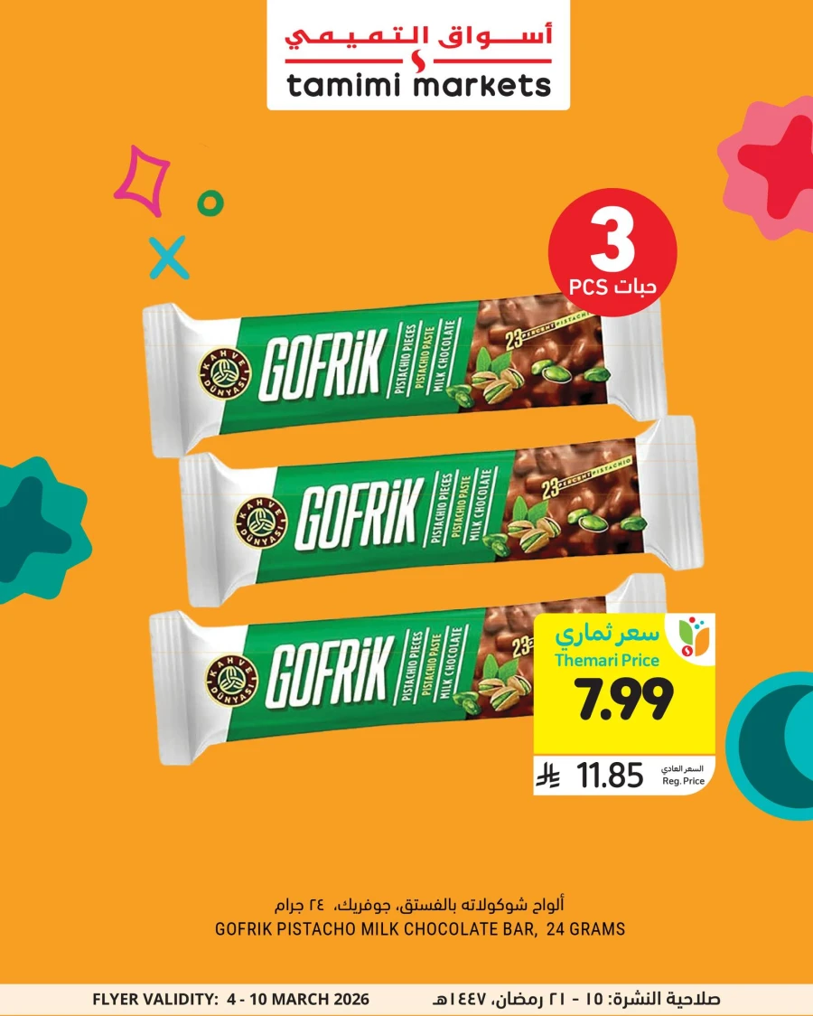 Tamimi Markets Chocolate Deals