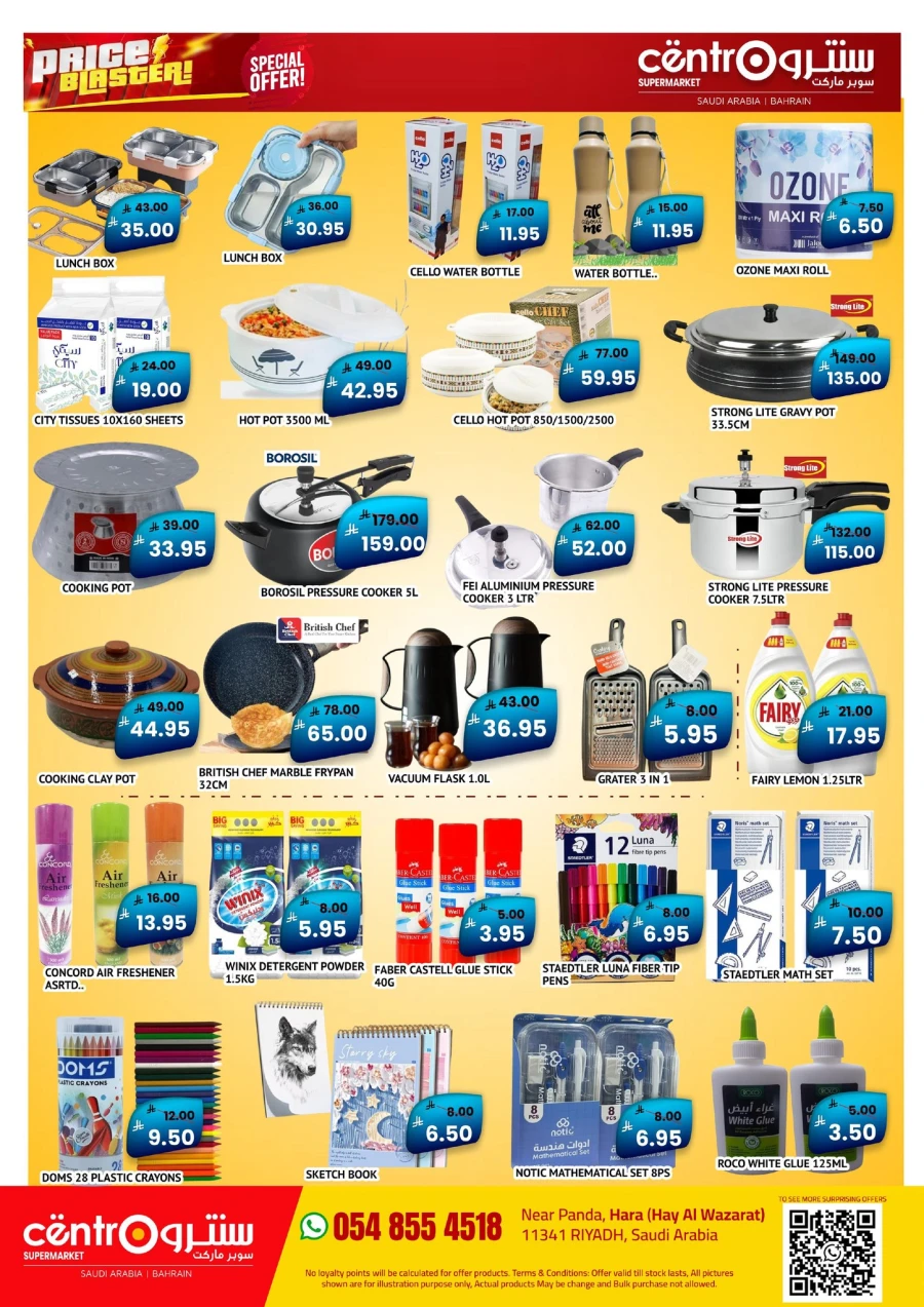 Centro Price Blasters Offers