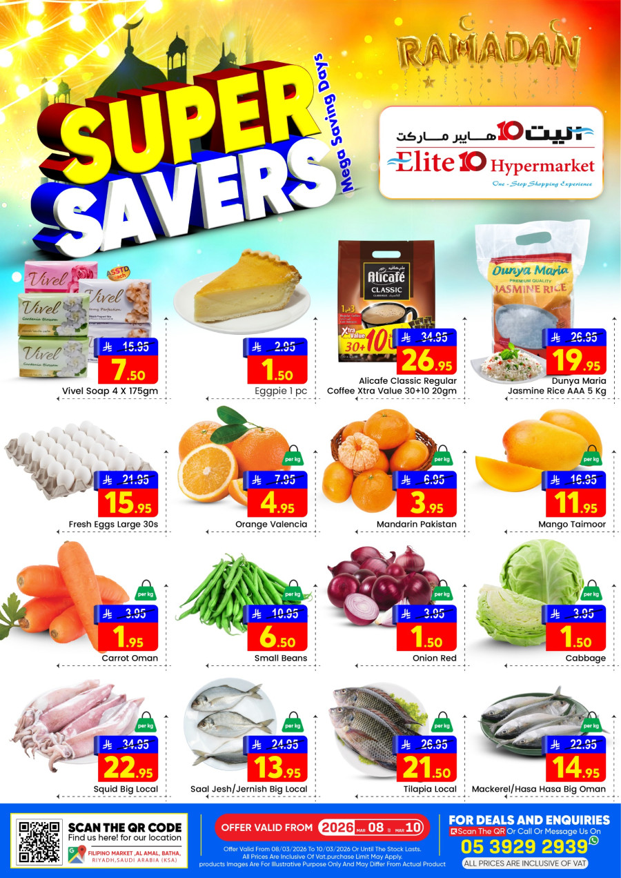 Elite10 Hypermarket Super Savers Offer