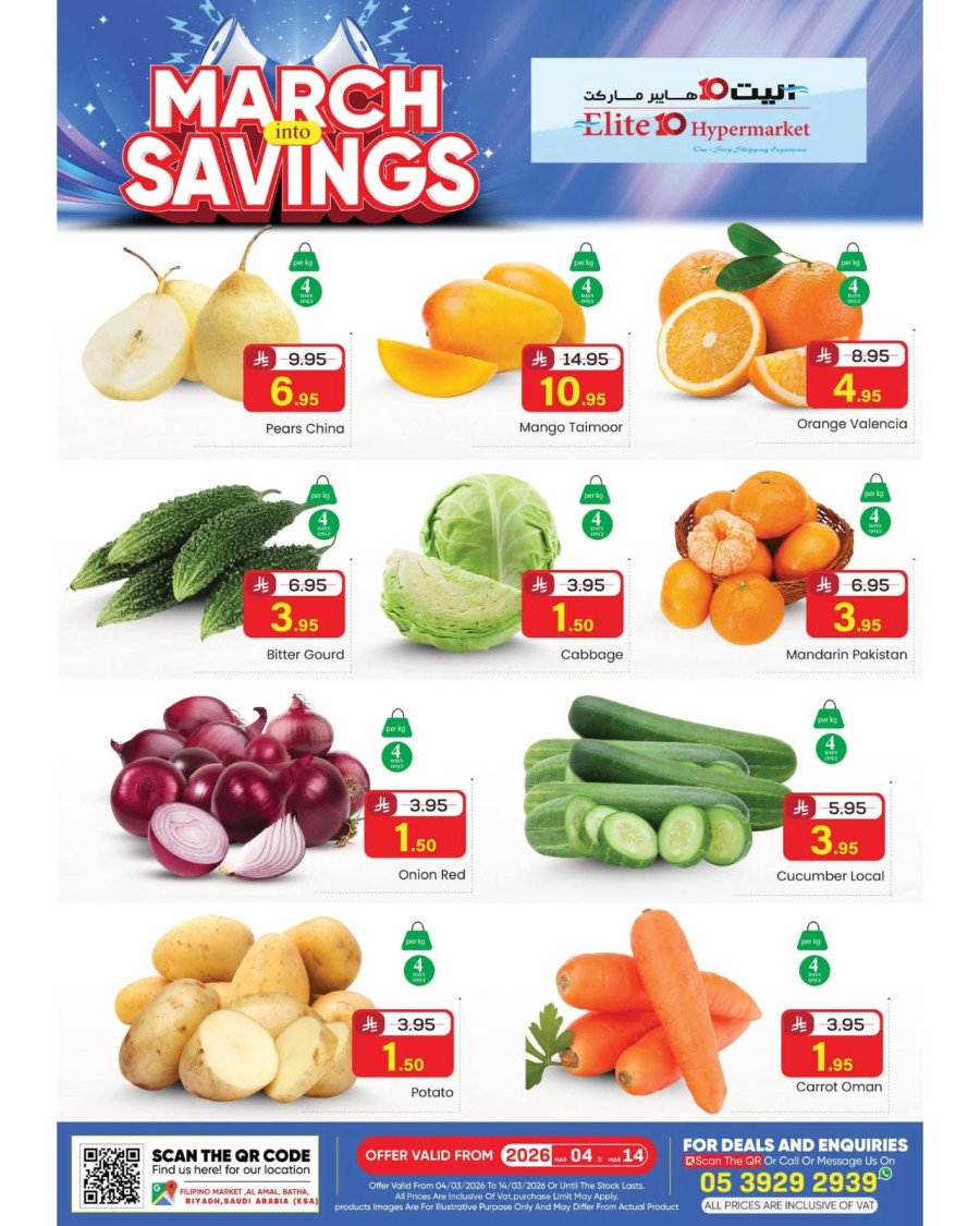 Elite10 Hypermarket March Savings