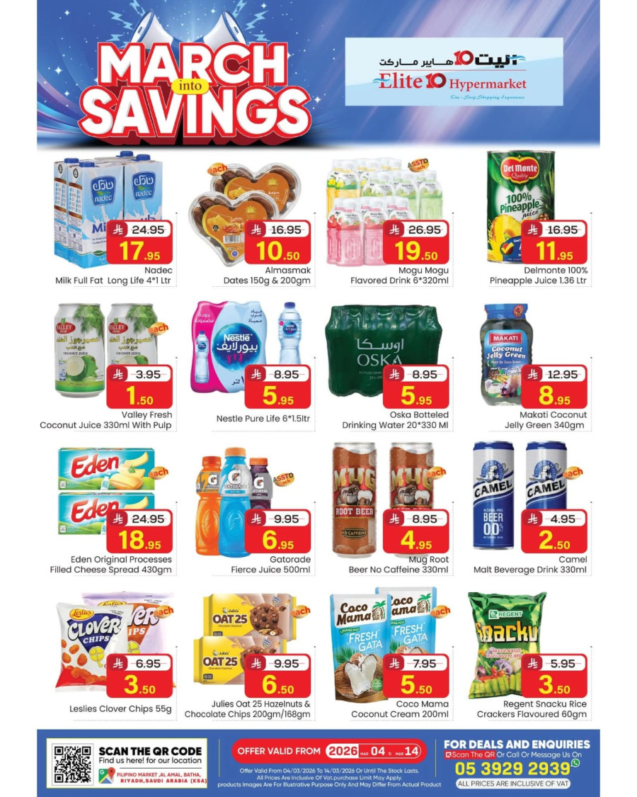Elite10 Hypermarket March Savings