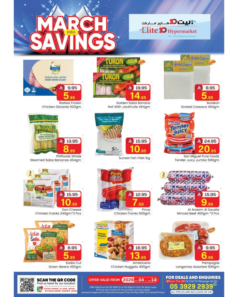 Elite10 Hypermarket March Savings
