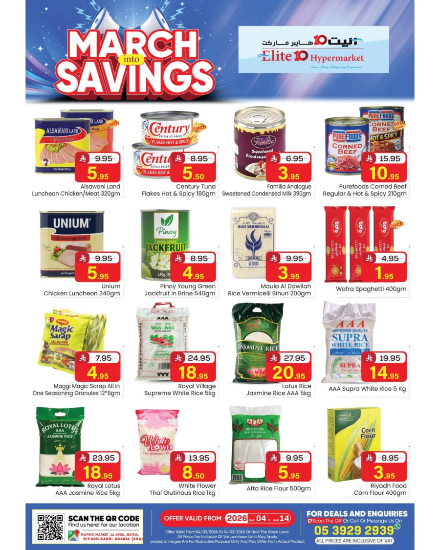 Elite10 Hypermarket March Savings