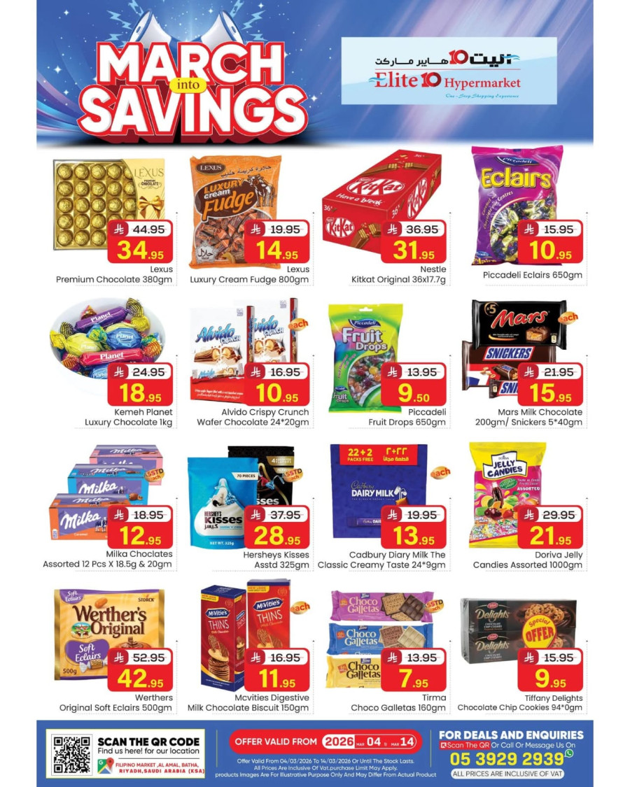 Elite10 Hypermarket March Savings