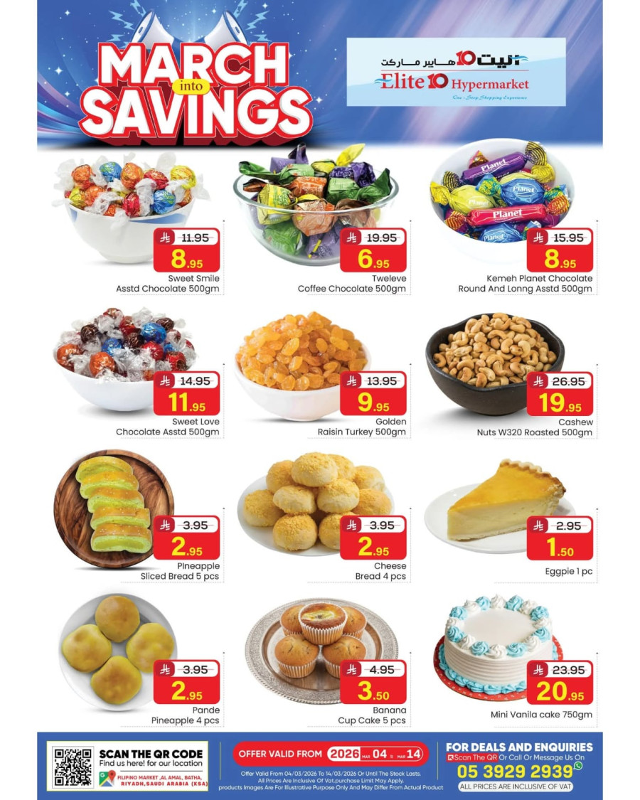 Elite10 Hypermarket March Savings
