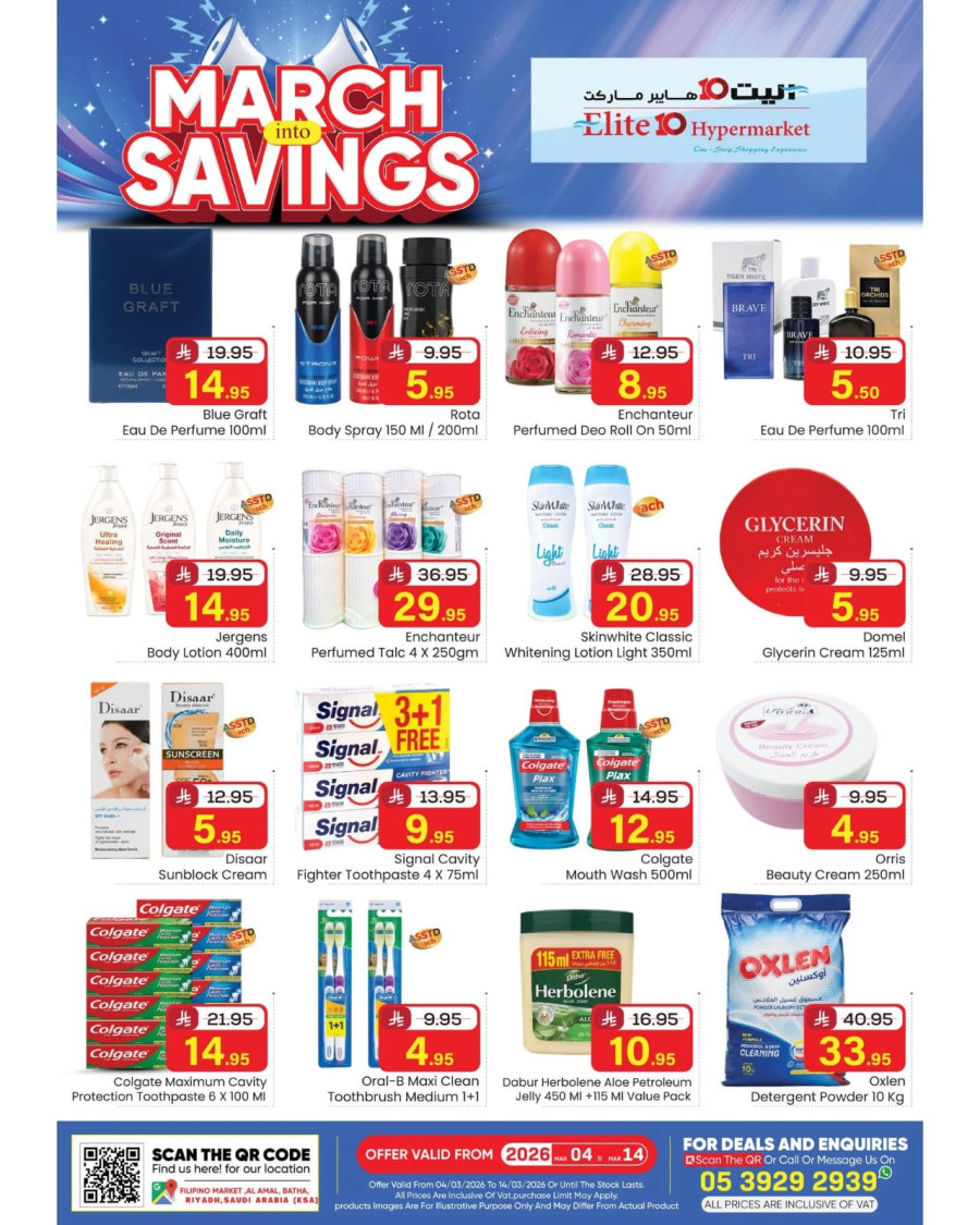 Elite10 Hypermarket March Savings