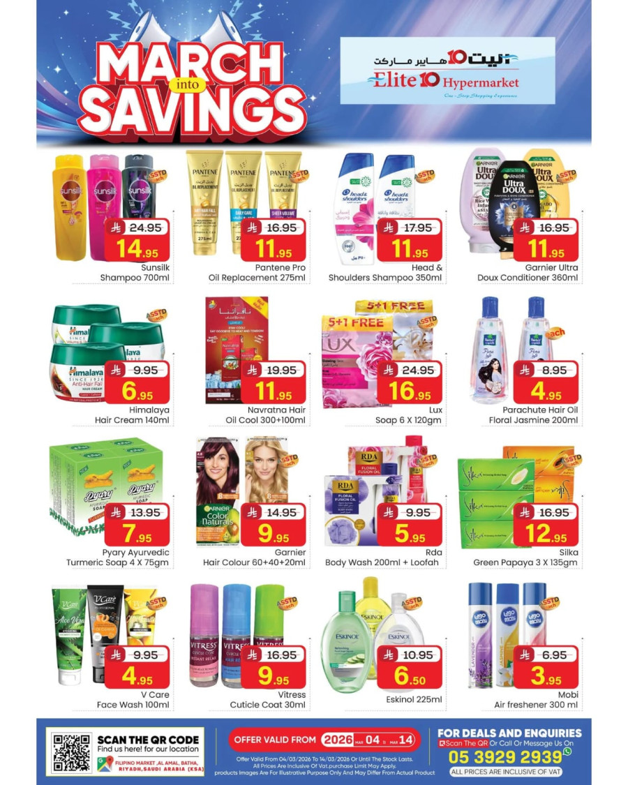 Elite10 Hypermarket March Savings