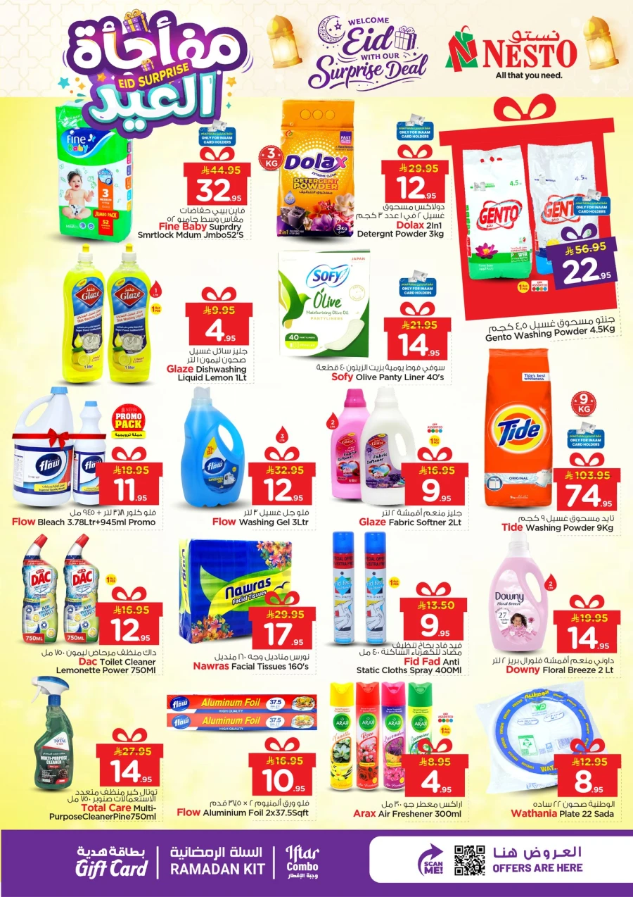 Nesto Eid Surprise Deals