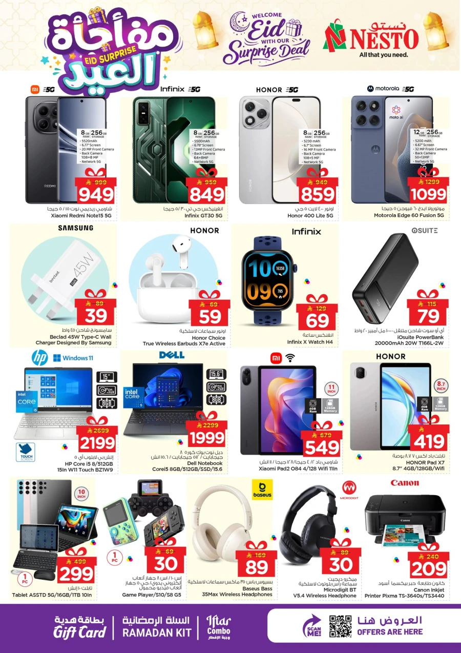 Nesto Eid Surprise Deals