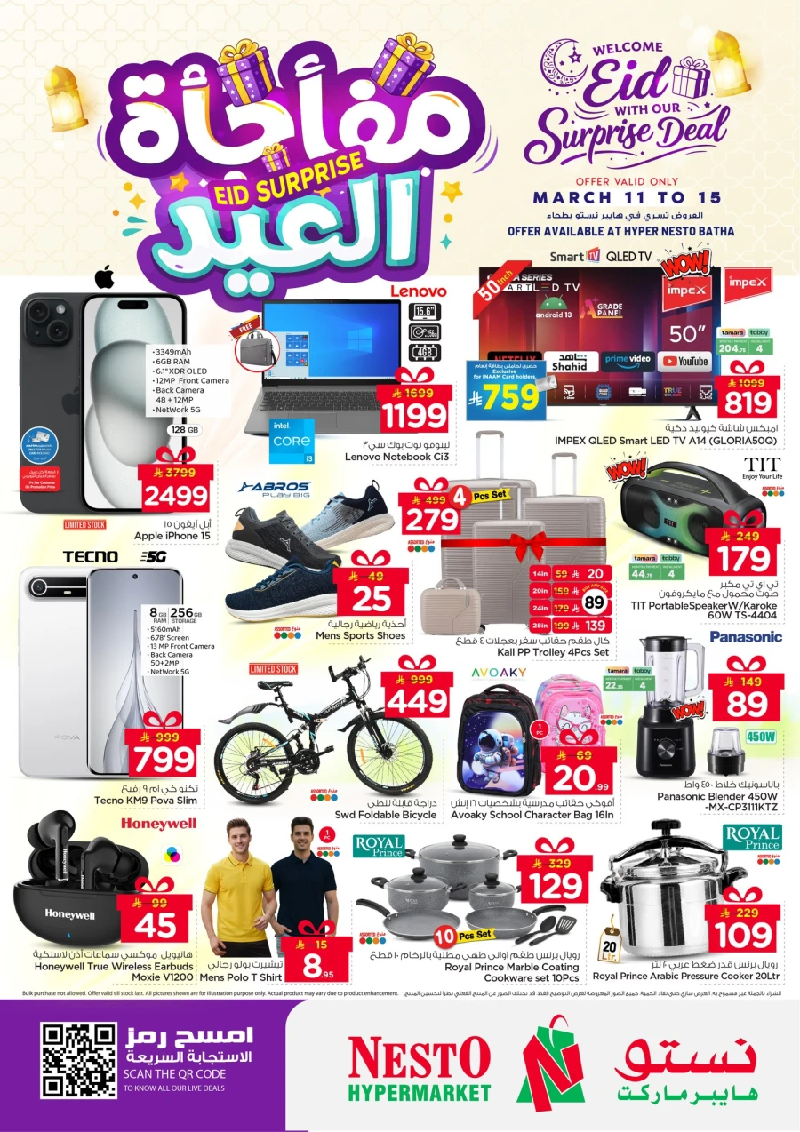 Nesto Eid Surprise Deals