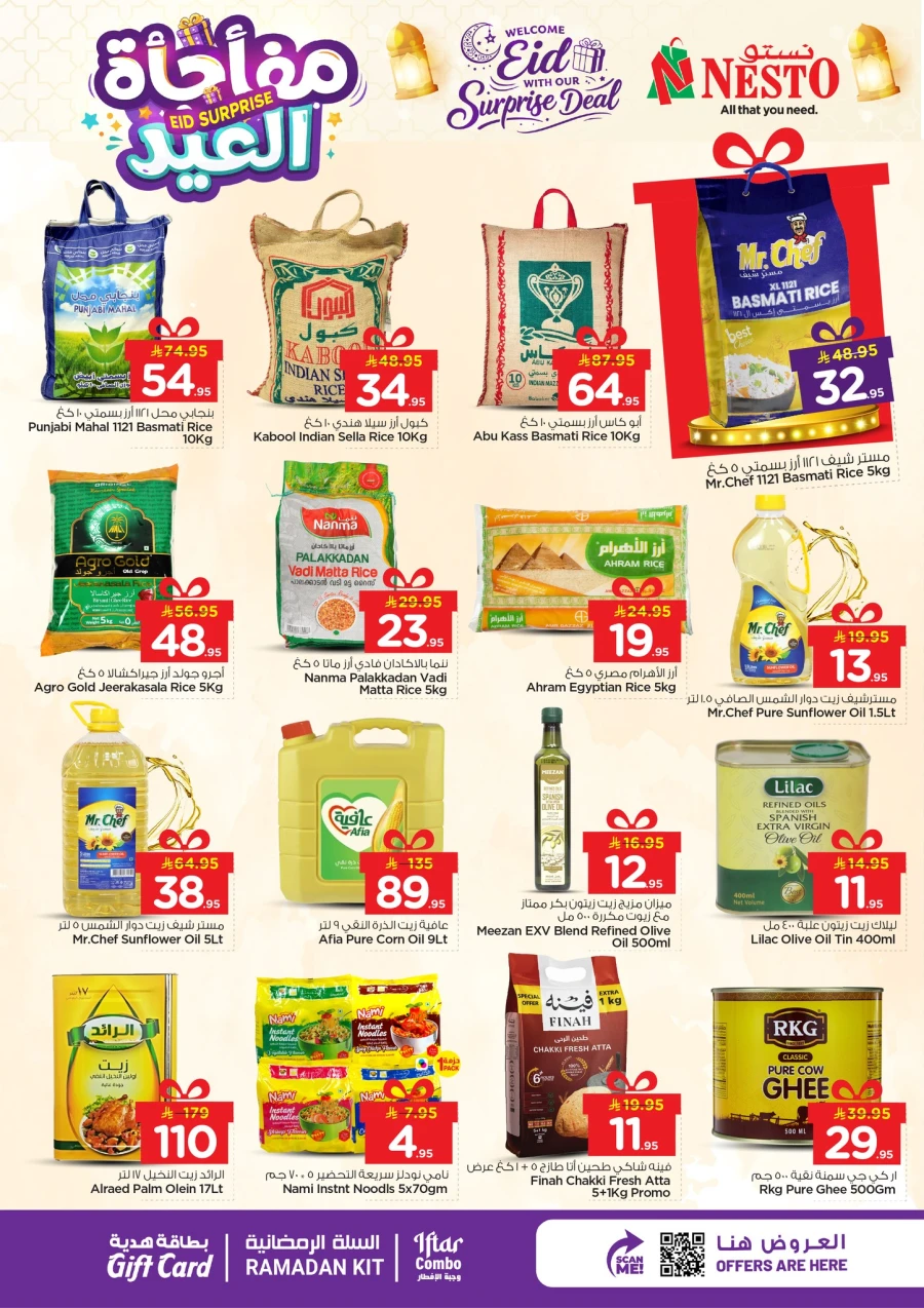 Nesto Eid Surprise Deals