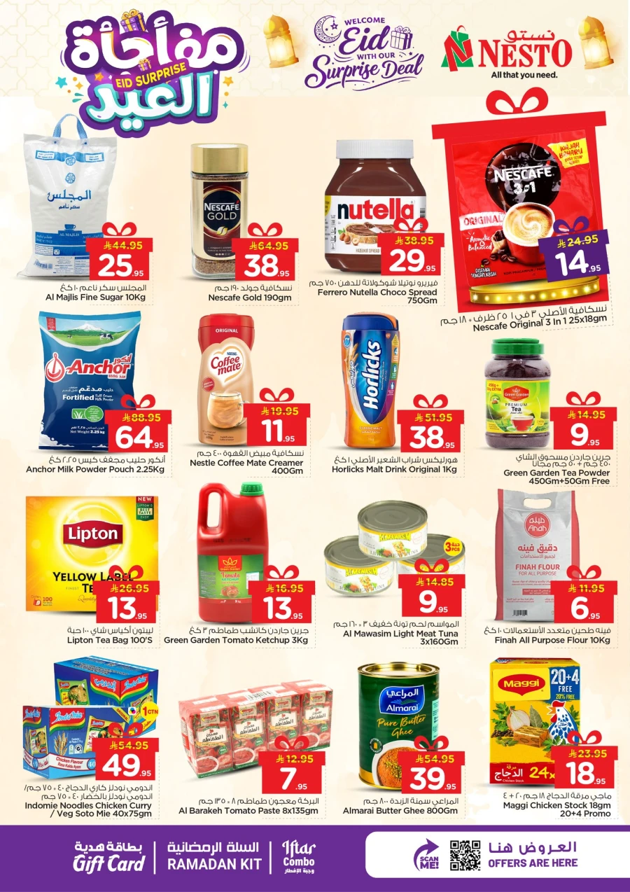 Nesto Eid Surprise Deals