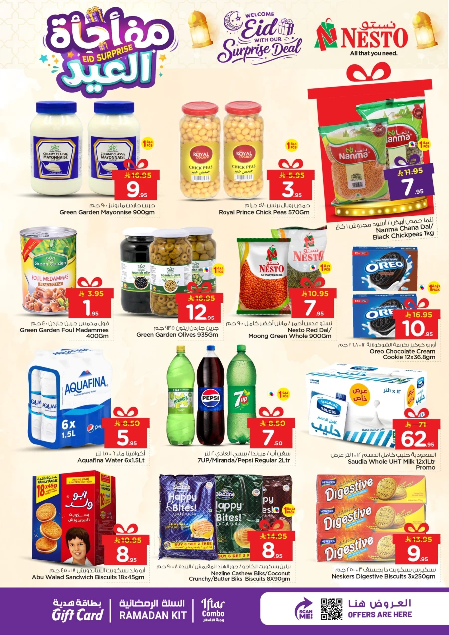 Nesto Eid Surprise Deals