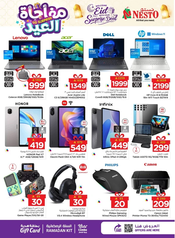Nesto Dammam Eid Suprise Deal