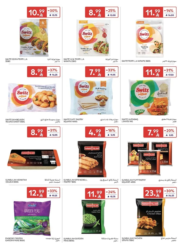 Carrefour Enjoy Up To 60% Offer 