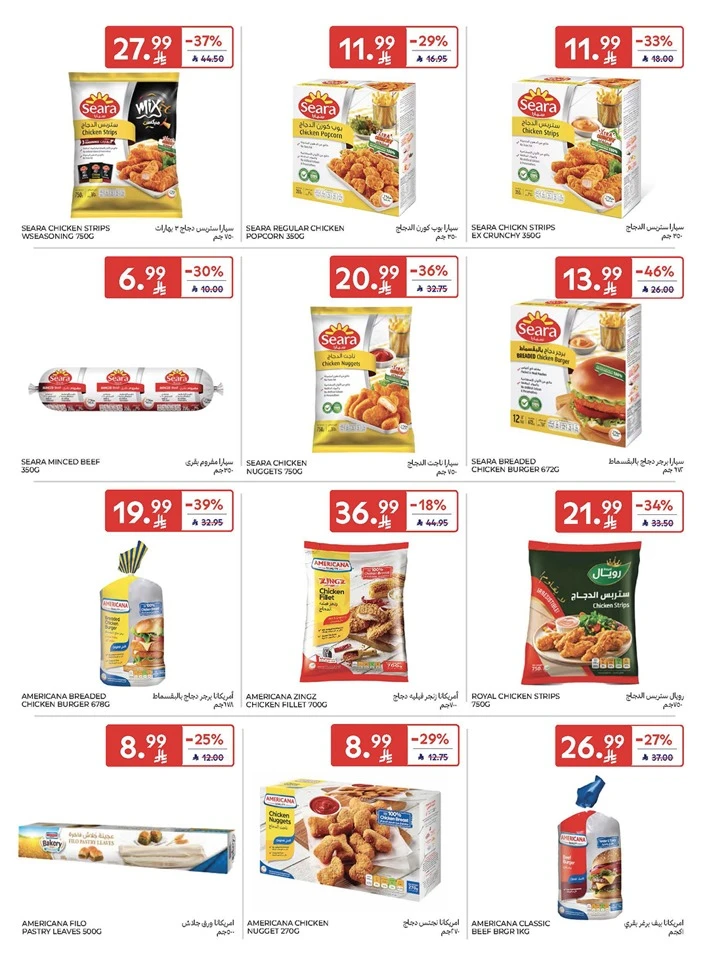 Carrefour Enjoy Up To 60% Offer 