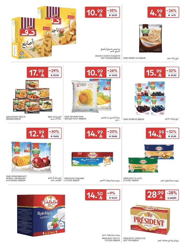 Carrefour Enjoy Up To 60% Offer 
