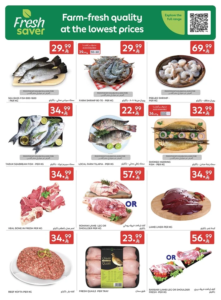 Carrefour Enjoy Up To 60% Offer 