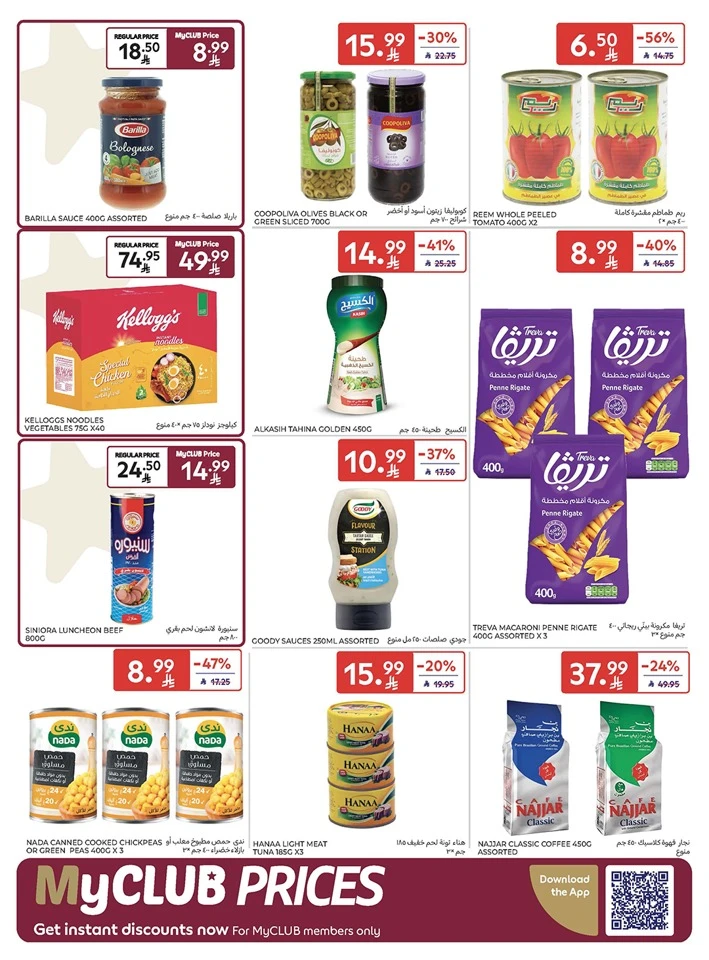 Carrefour Enjoy Up To 60% Offer 