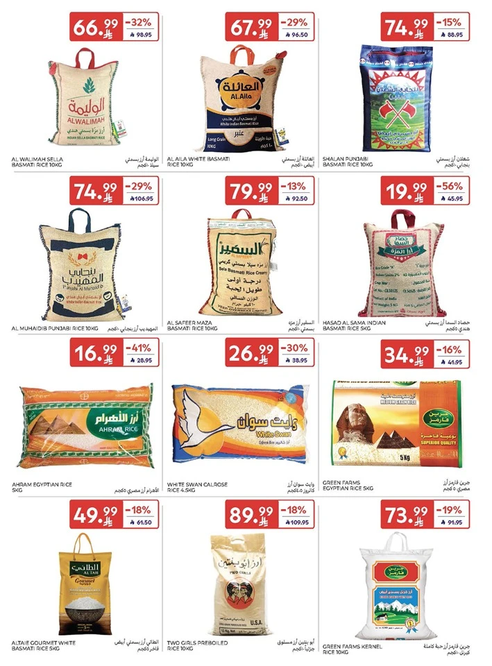 Carrefour Enjoy Up To 60% Offer 