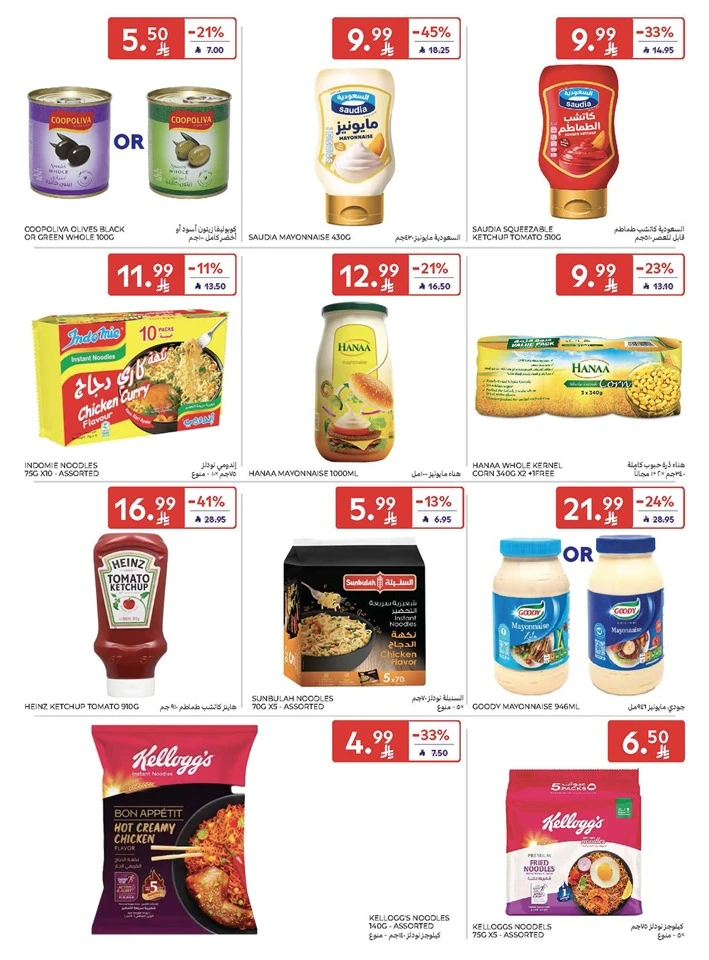 Carrefour Enjoy Up To 60% Offer 