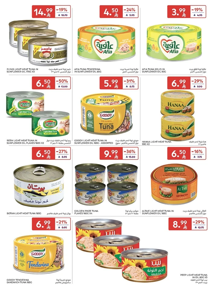 Carrefour Enjoy Up To 60% Offer 