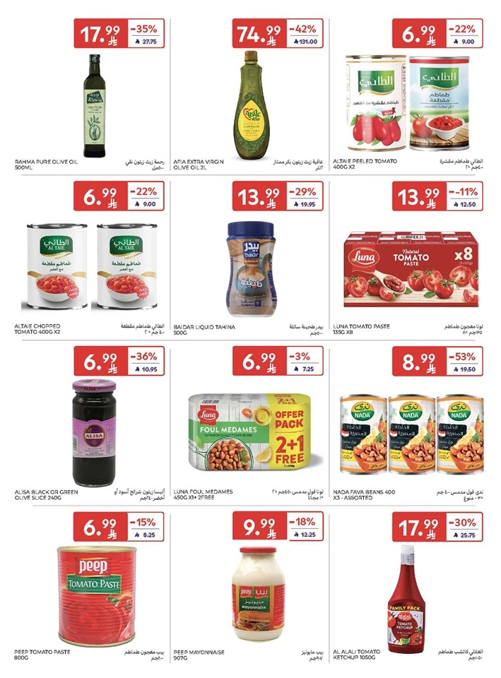 Carrefour Enjoy Up To 60% Offer 