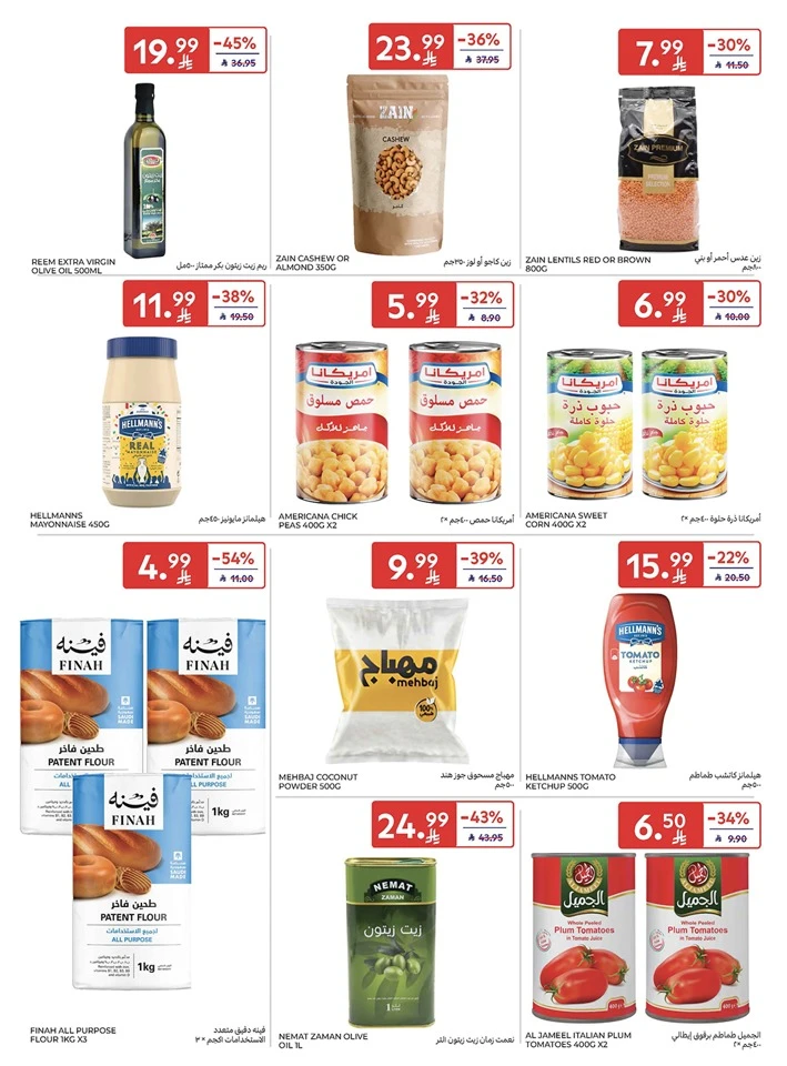 Carrefour Enjoy Up To 60% Offer 