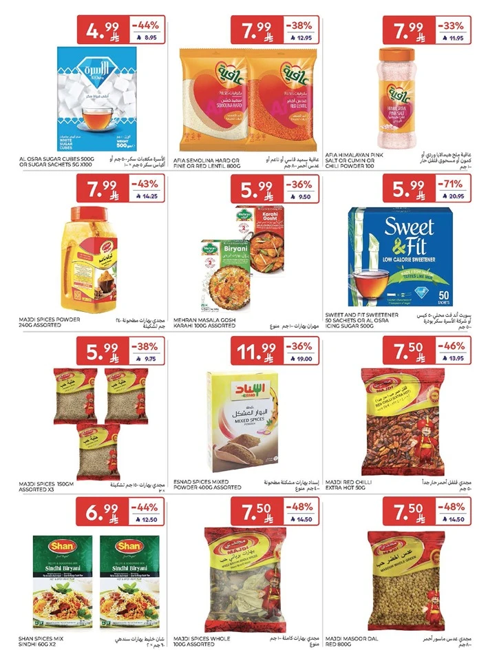 Carrefour Enjoy Up To 60% Offer 