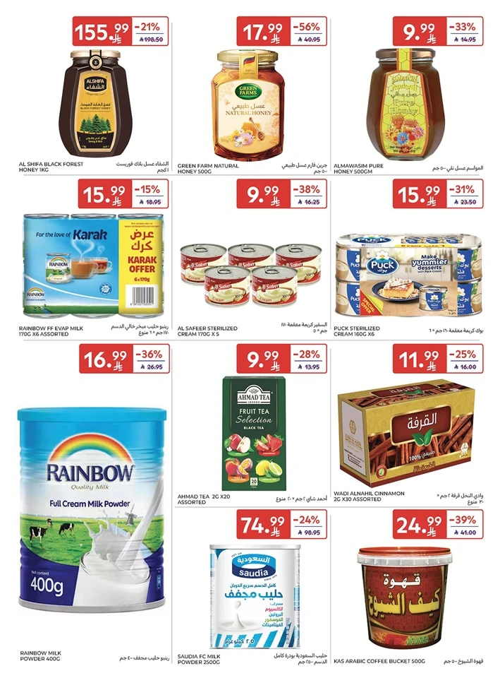 Carrefour Enjoy Up To 60% Offer 