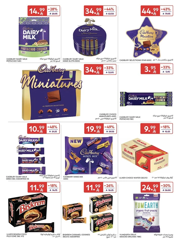 Carrefour Enjoy Up To 60% Offer 
