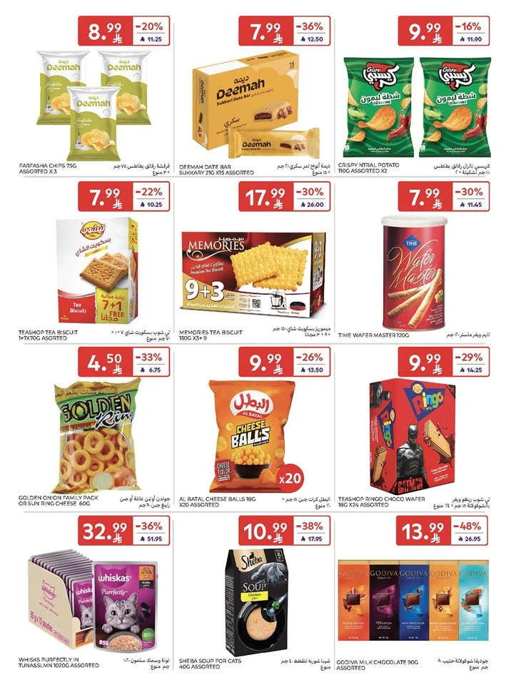Carrefour Enjoy Up To 60% Offer 