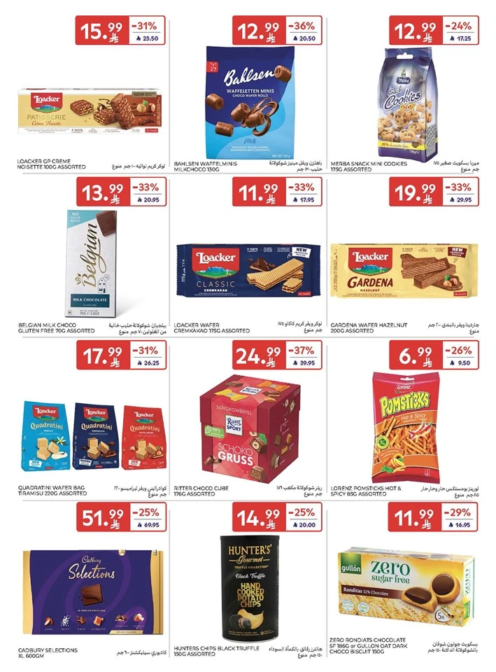 Carrefour Enjoy Up To 60% Offer 
