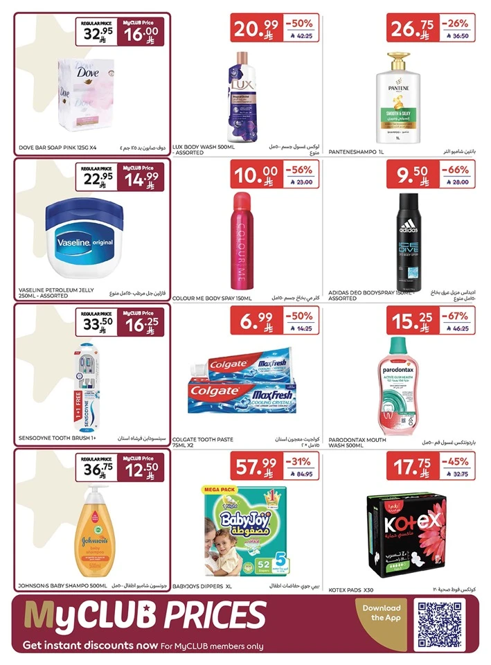 Carrefour Enjoy Up To 60% Offer 