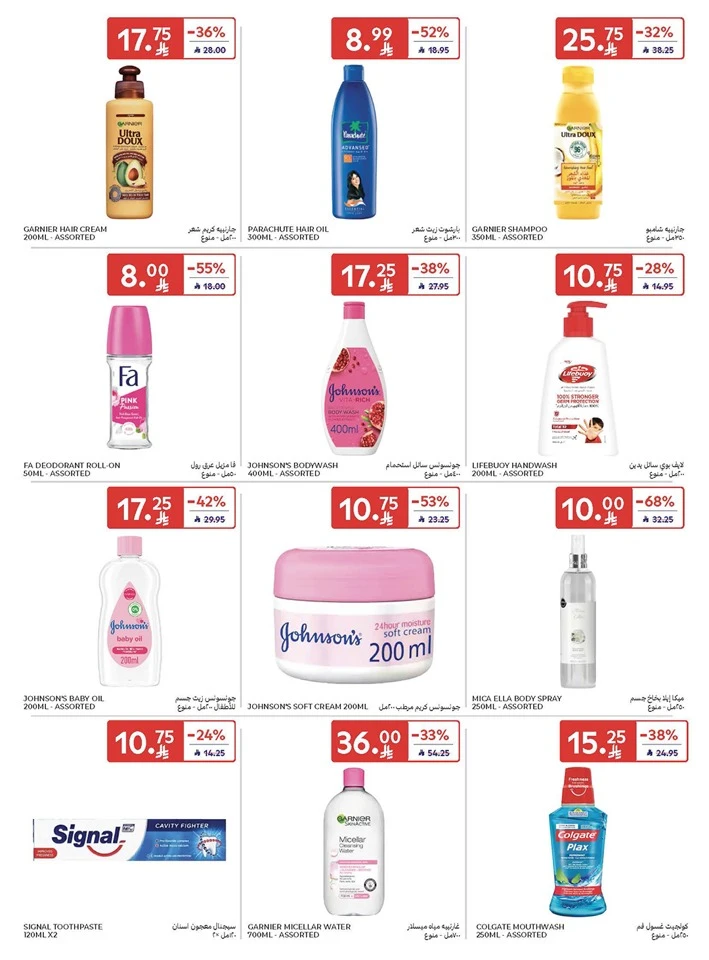 Carrefour Enjoy Up To 60% Offer 