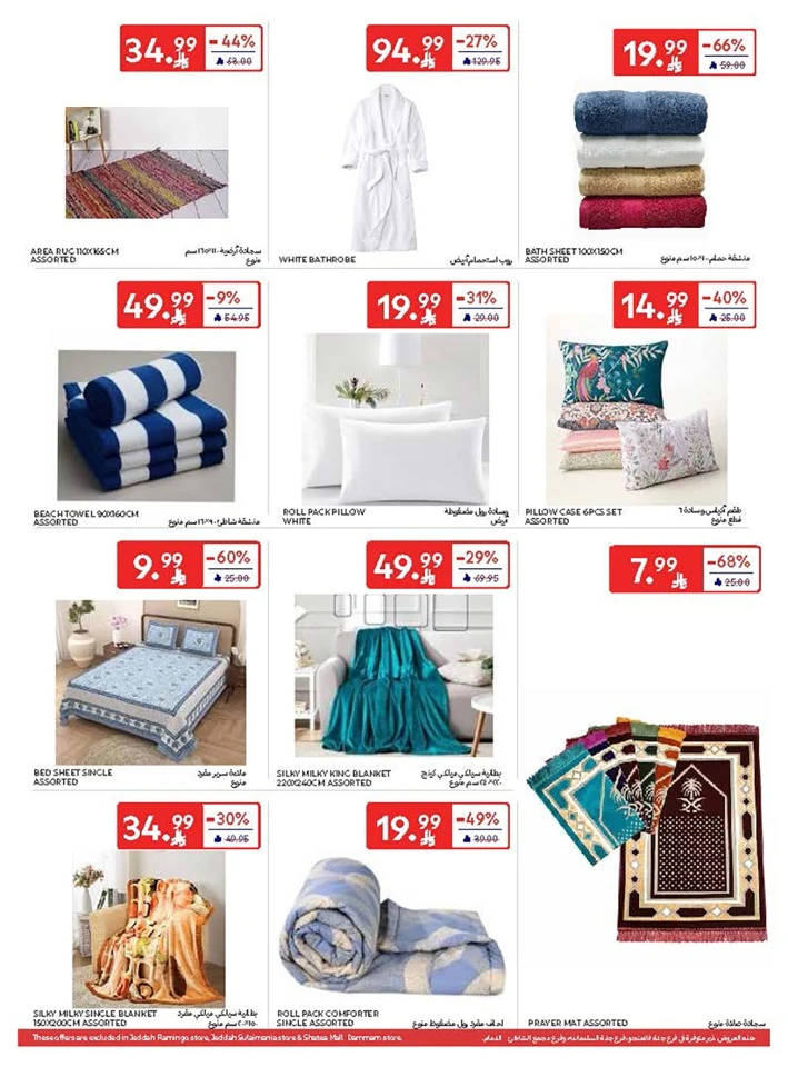 Carrefour Enjoy Up To 60% Offer 