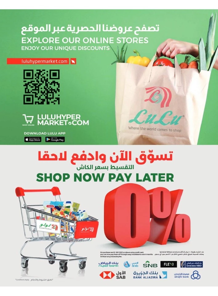 Lulu Central Province Eid Breeze Offer